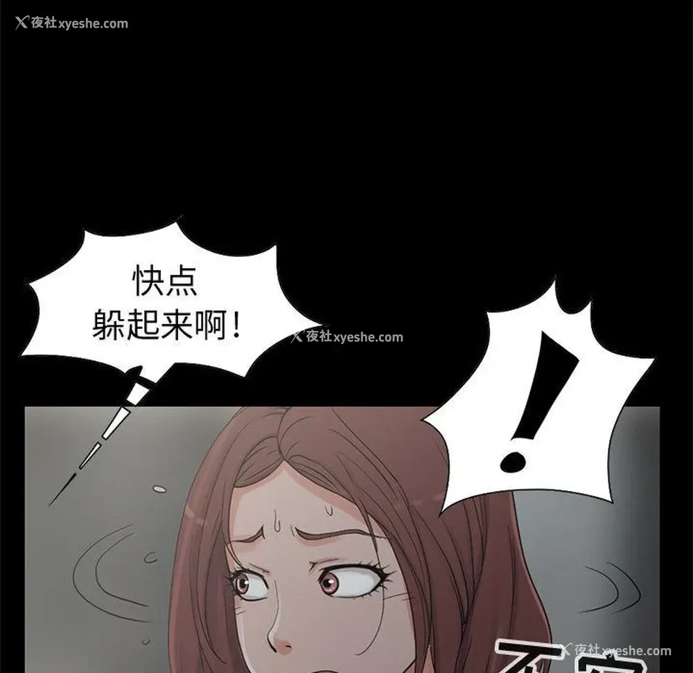 14P - 孤岛拼图