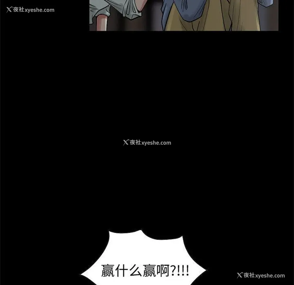 152P - 孤岛拼图