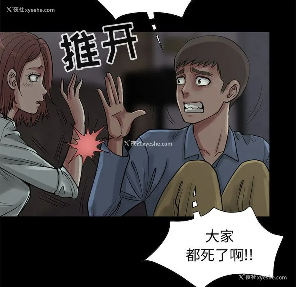 153P - 孤岛拼图