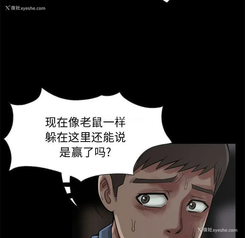 154P - 孤岛拼图