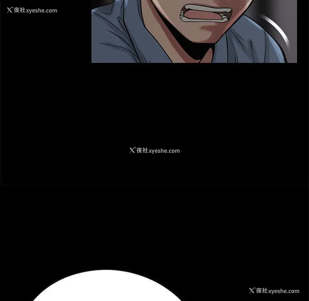 155P - 孤岛拼图