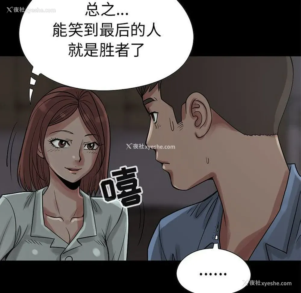 156P - 孤岛拼图