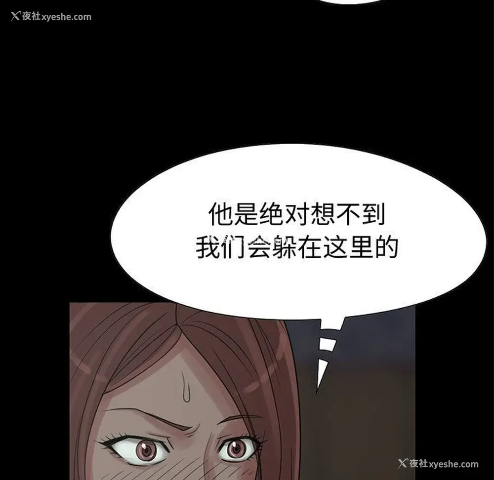 157P - 孤岛拼图