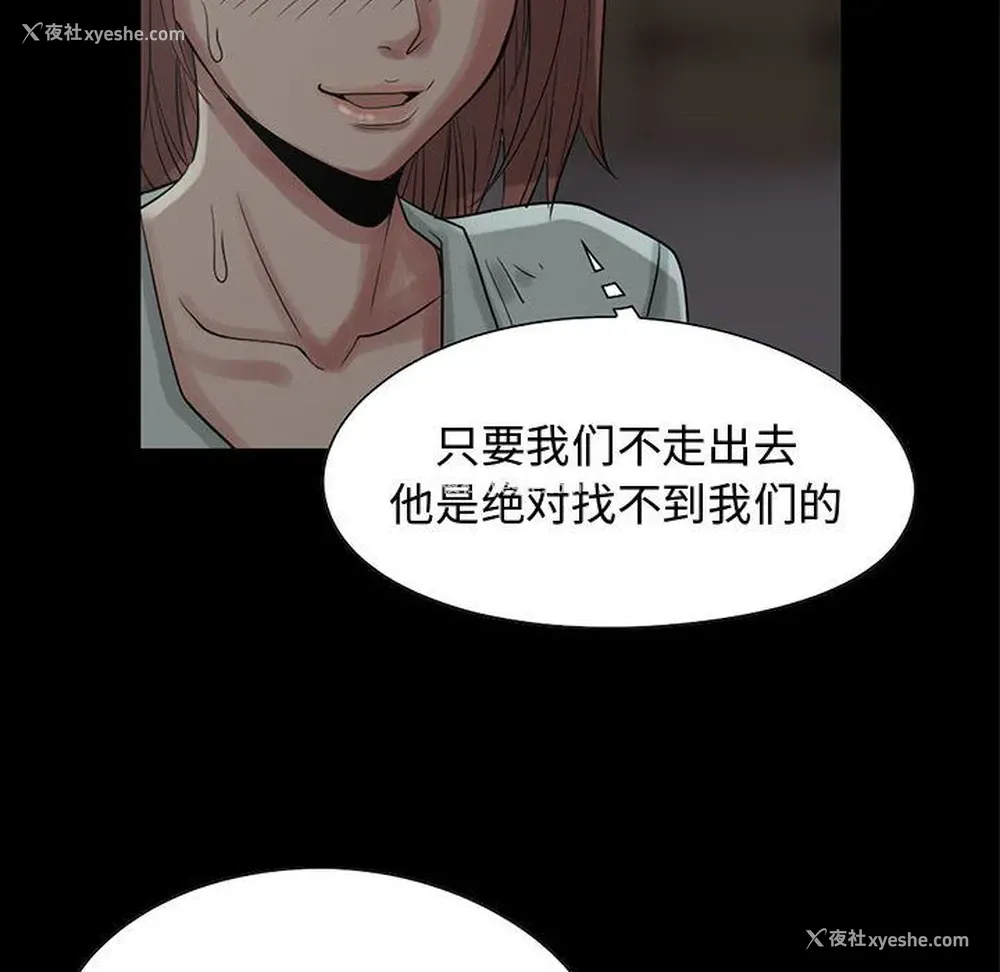 158P - 孤岛拼图