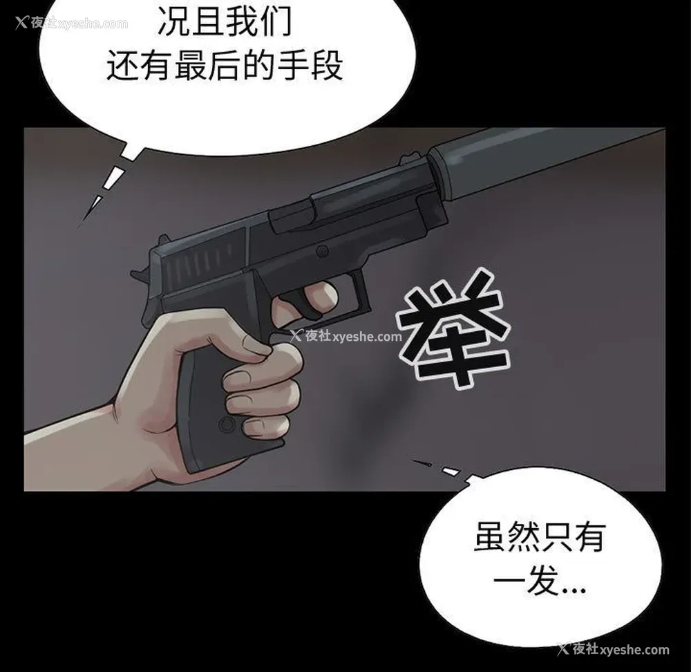 159P - 孤岛拼图