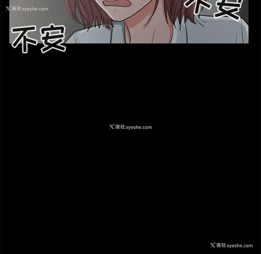 15P - 孤岛拼图