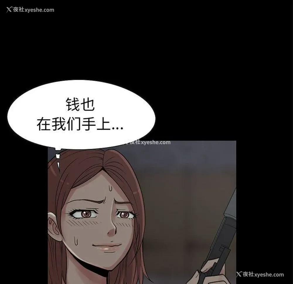 160P - 孤岛拼图