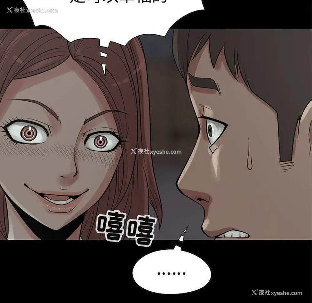 162P - 孤岛拼图