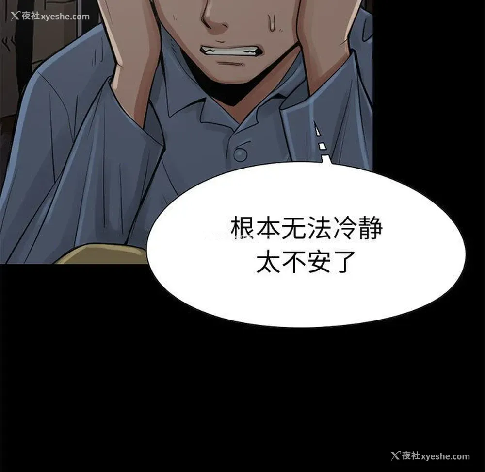 165P - 孤岛拼图