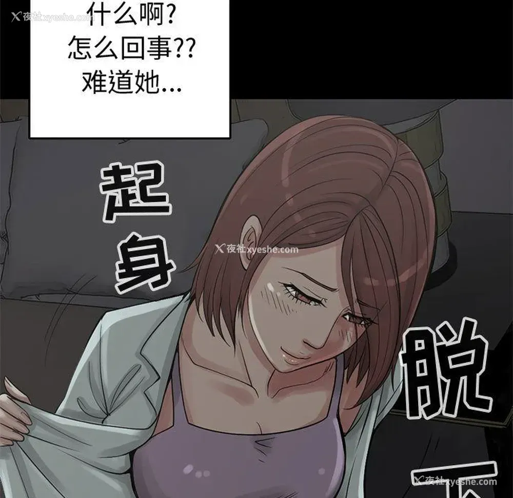 169P - 孤岛拼图