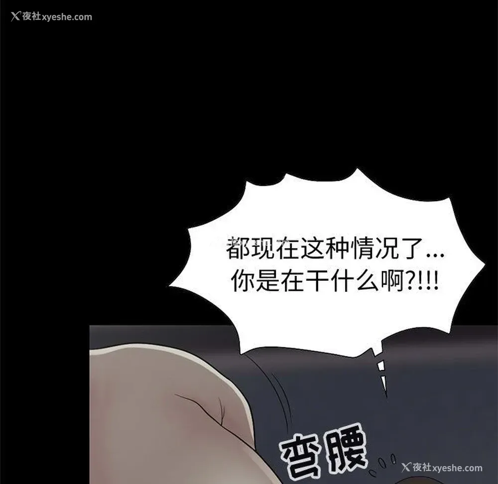 171P - 孤岛拼图