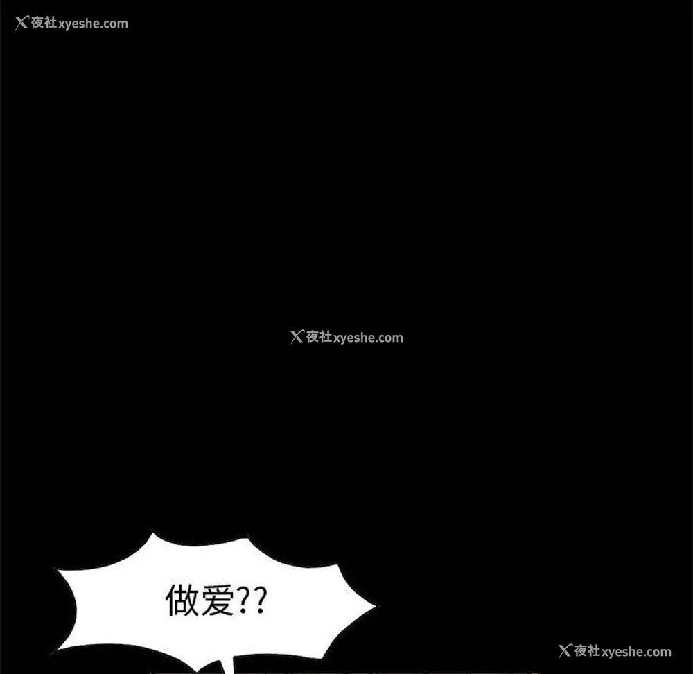 176P - 孤岛拼图