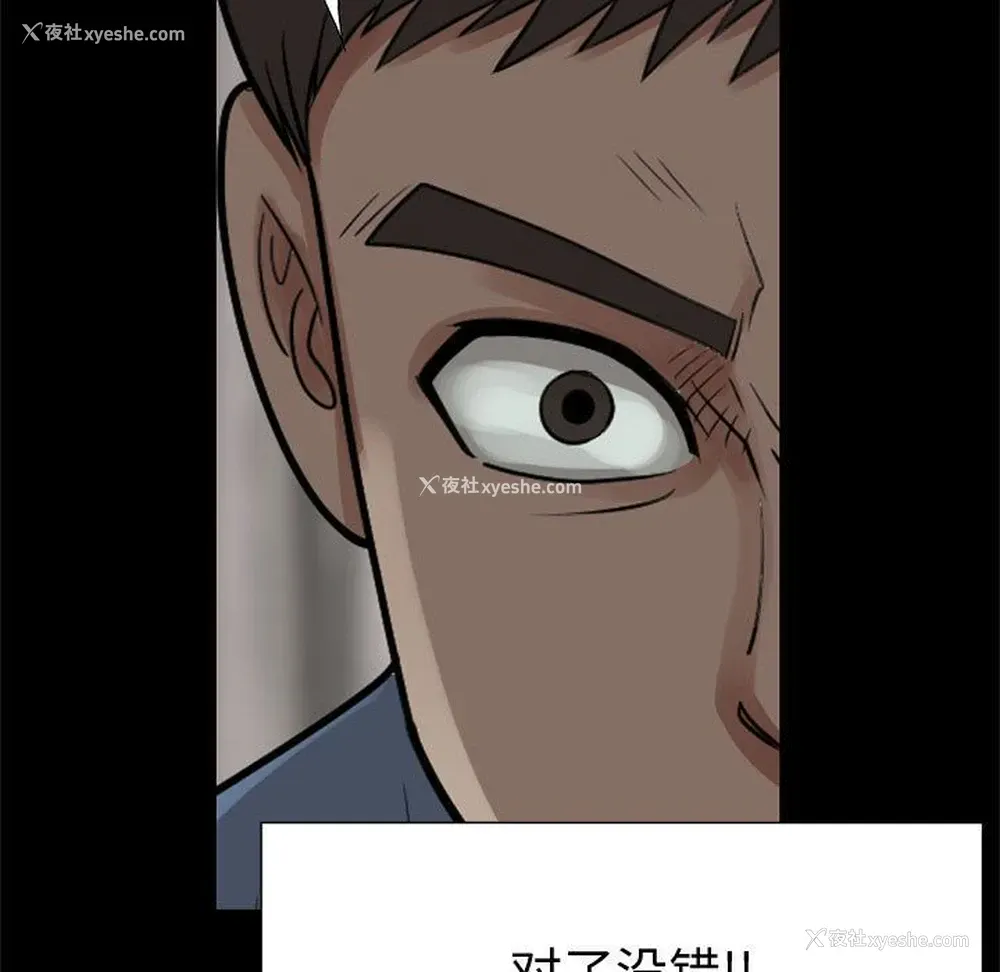 177P - 孤岛拼图