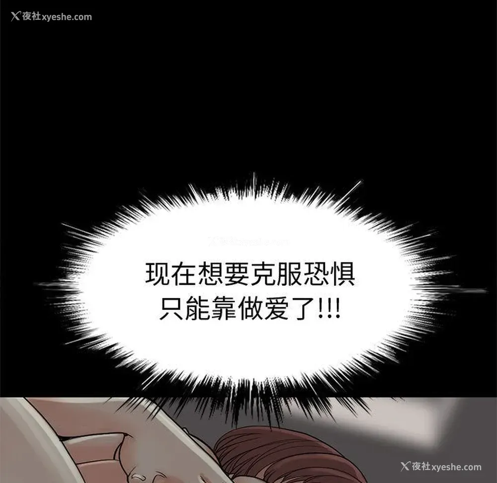 179P - 孤岛拼图