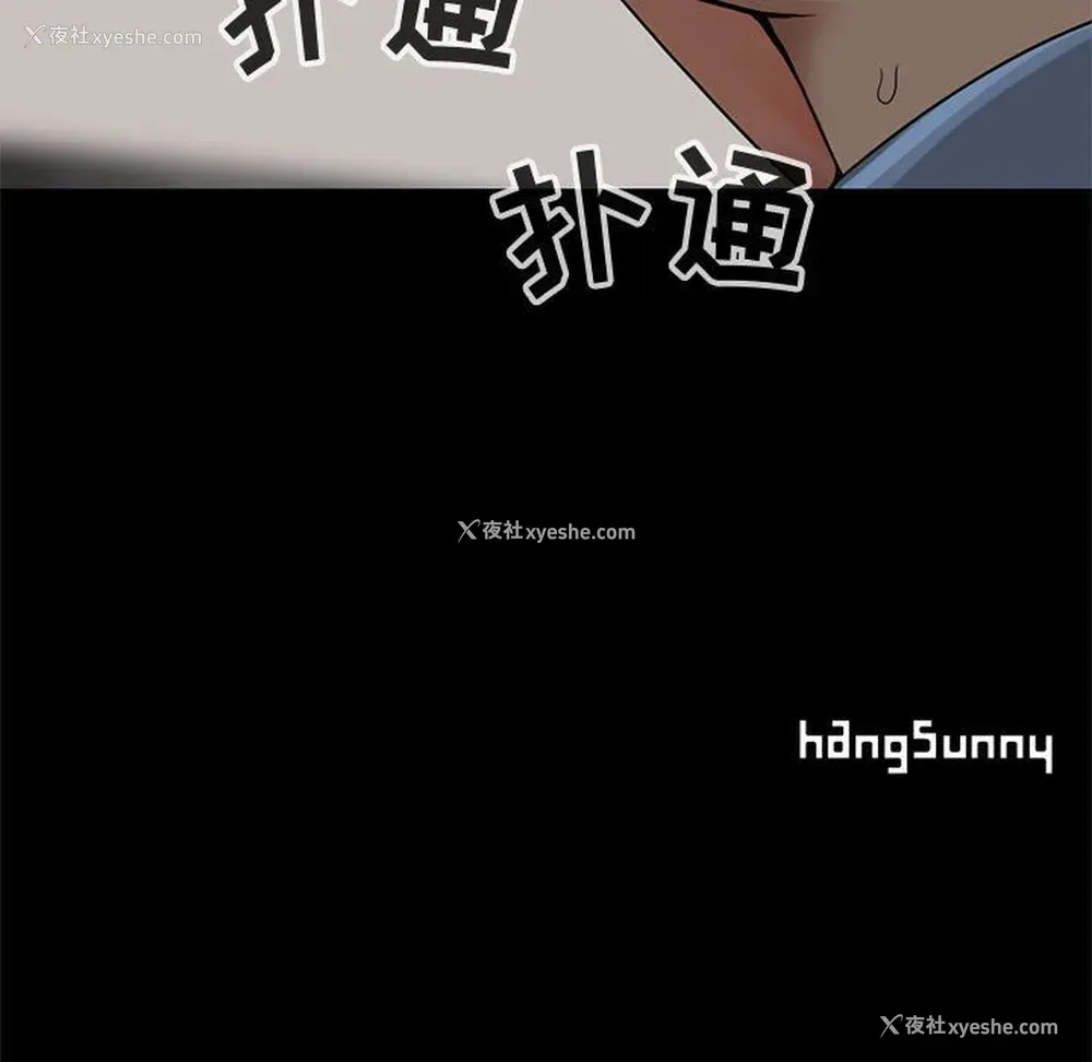 181P - 孤岛拼图
