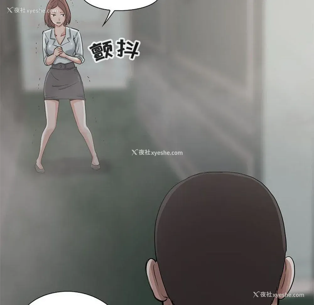 22P - 孤岛拼图