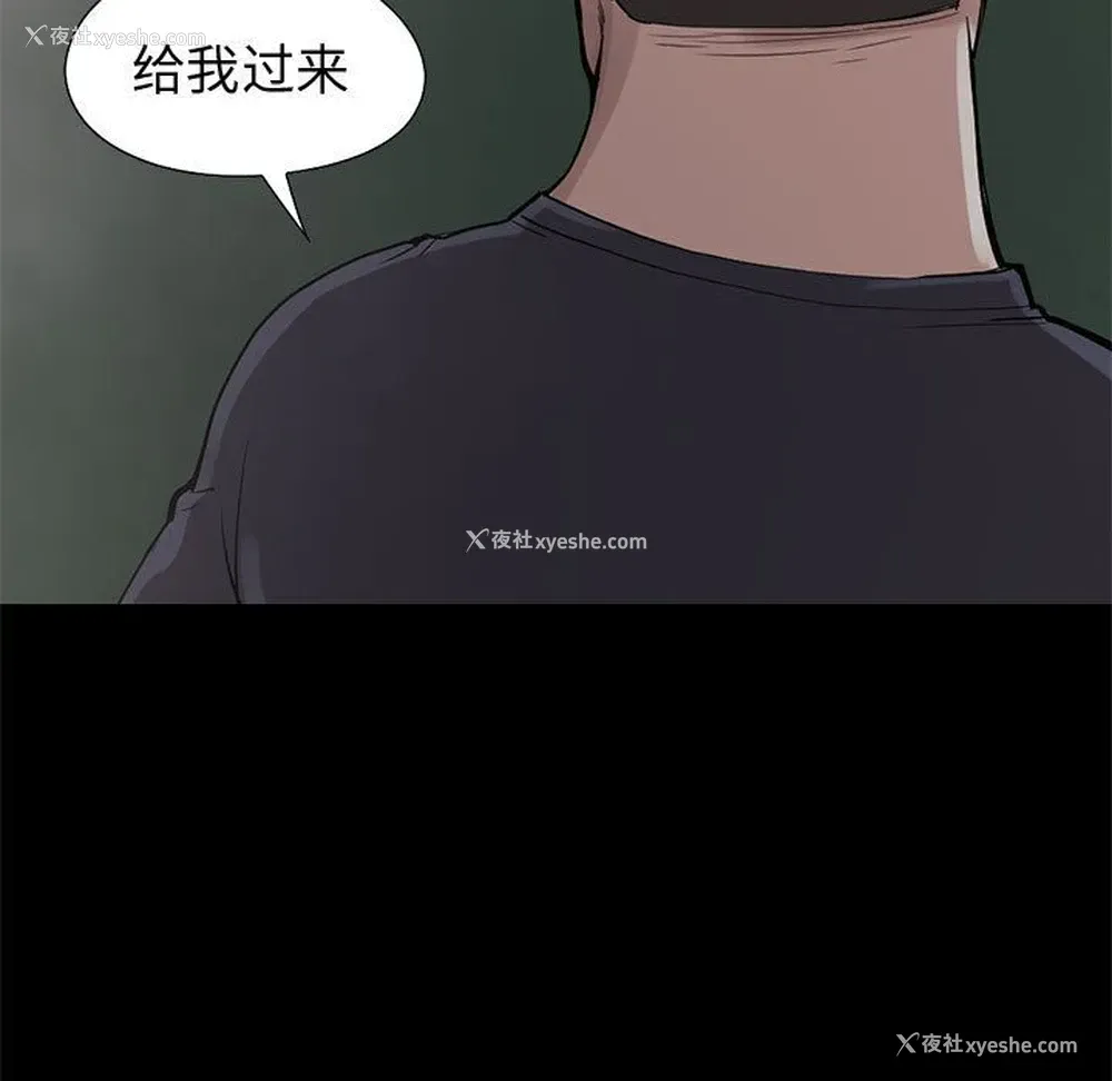 23P - 孤岛拼图