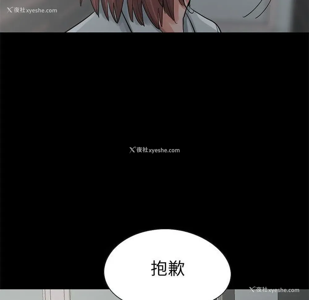 25P - 孤岛拼图
