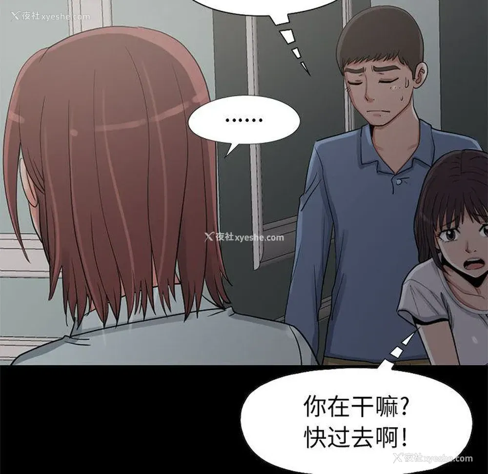26P - 孤岛拼图