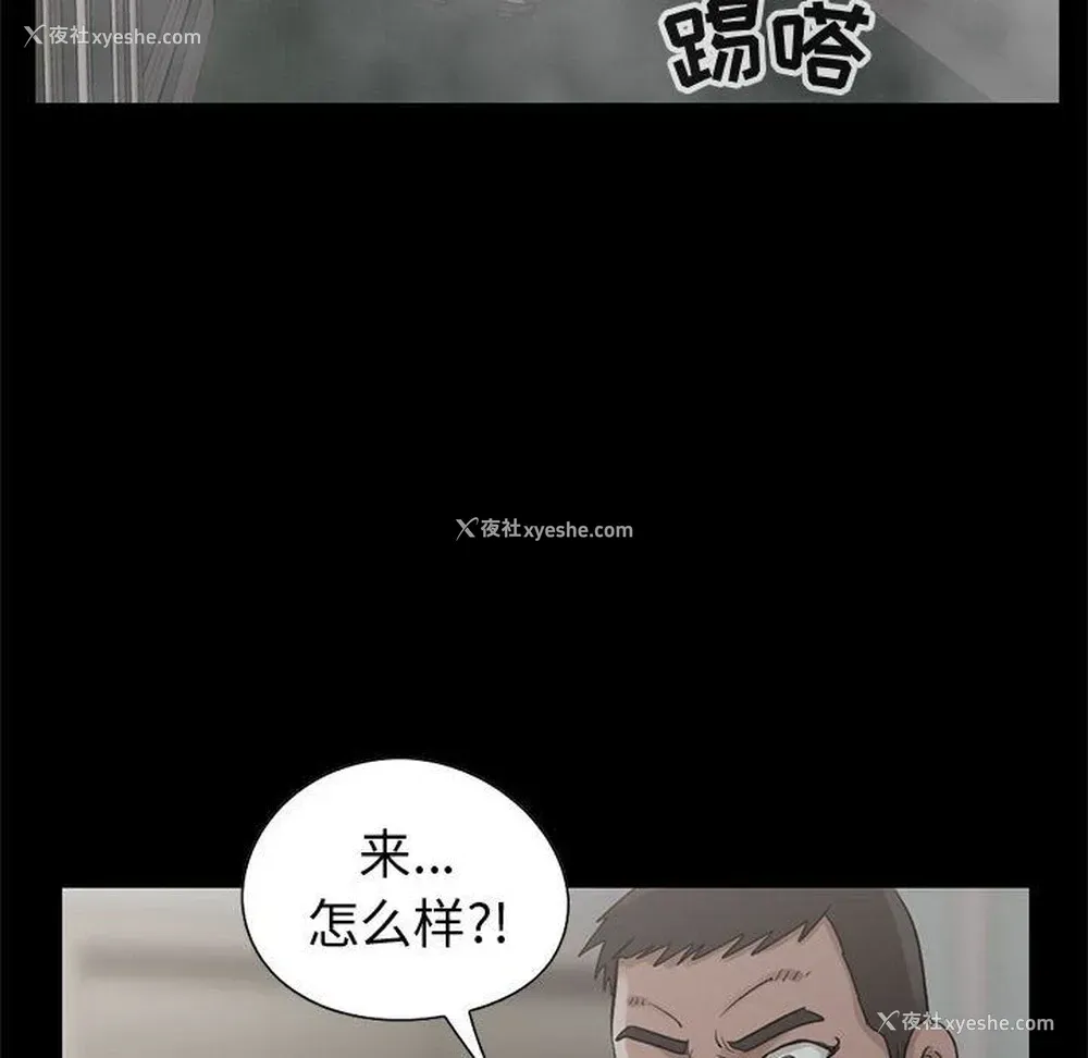 29P - 孤岛拼图
