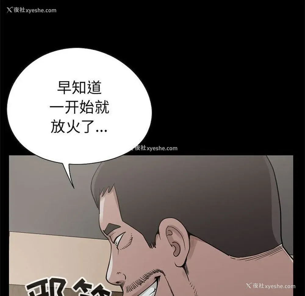 39P - 孤岛拼图