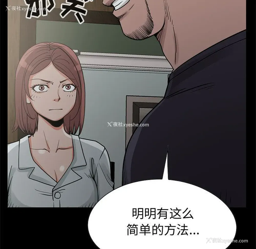 40P - 孤岛拼图