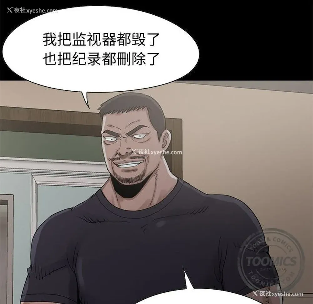 45P - 孤岛拼图