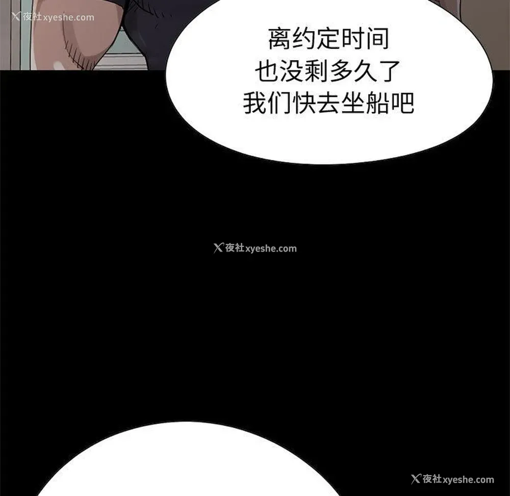 46P - 孤岛拼图