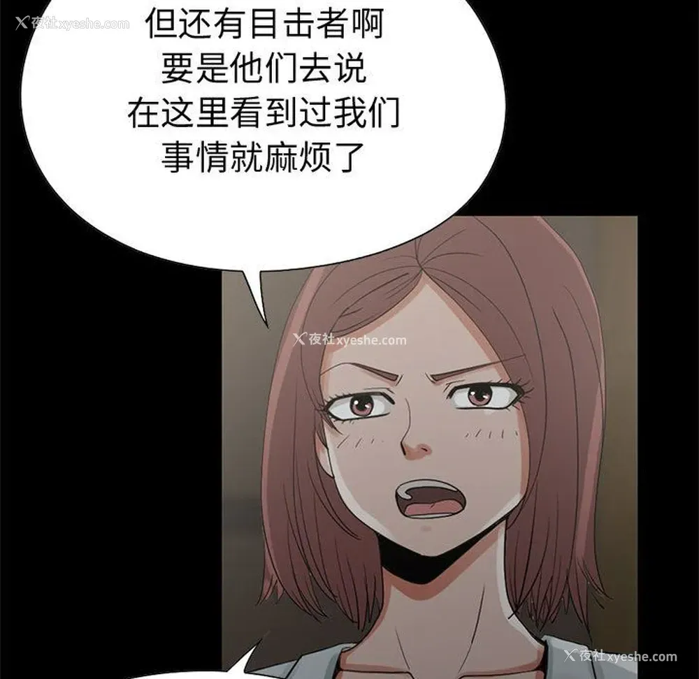 47P - 孤岛拼图