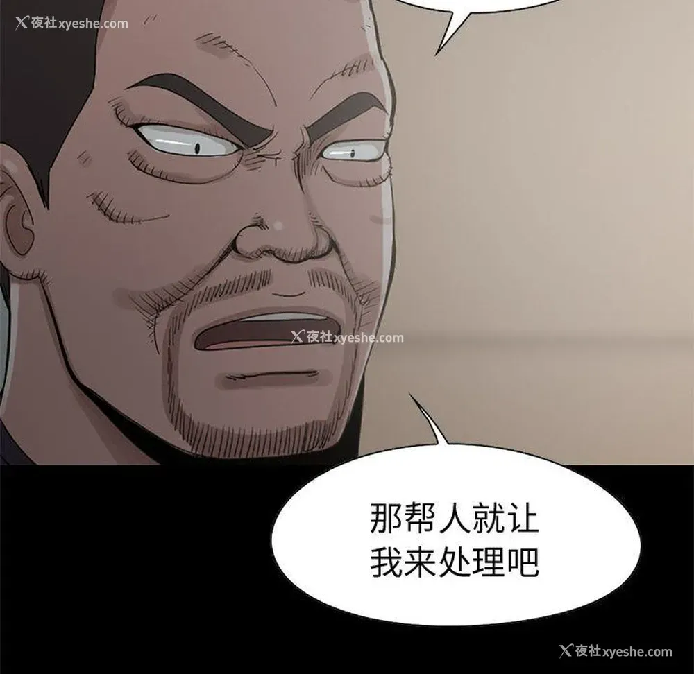 49P - 孤岛拼图