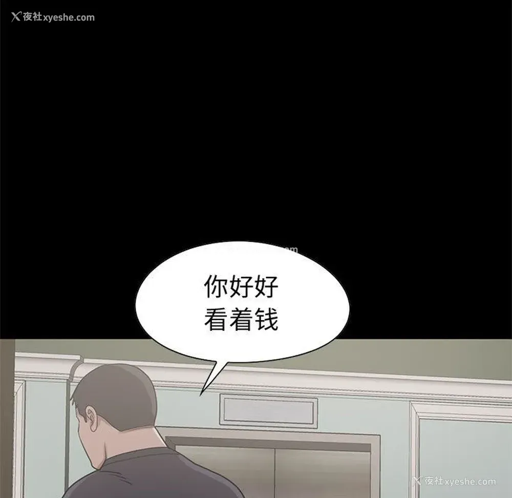 50P - 孤岛拼图