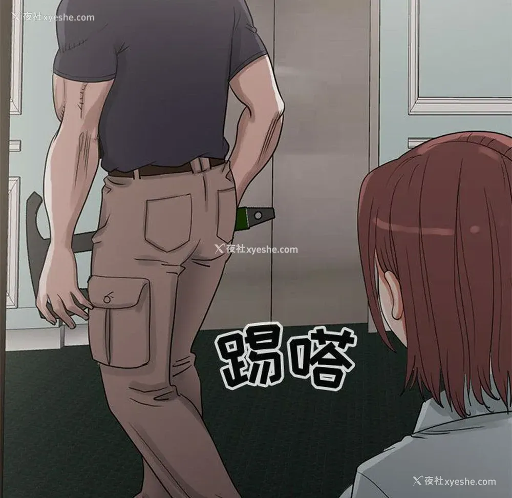 51P - 孤岛拼图