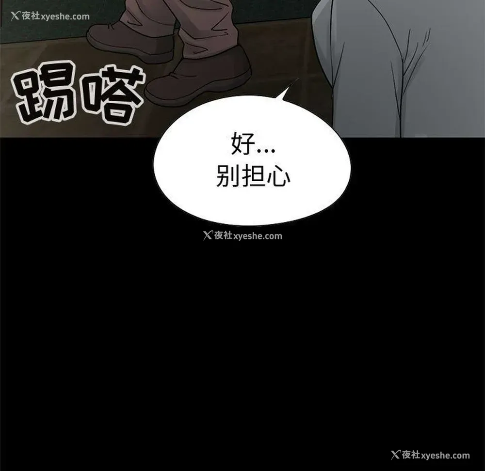 52P - 孤岛拼图