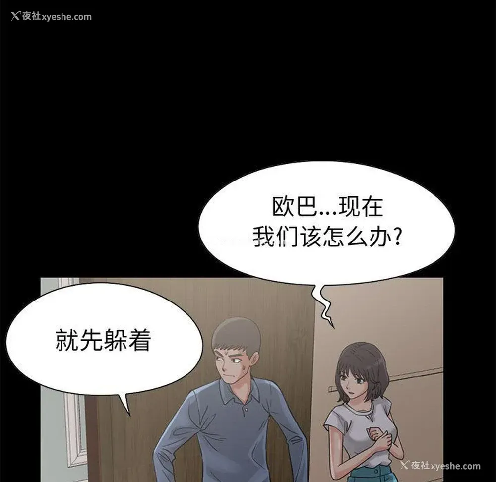 54P - 孤岛拼图