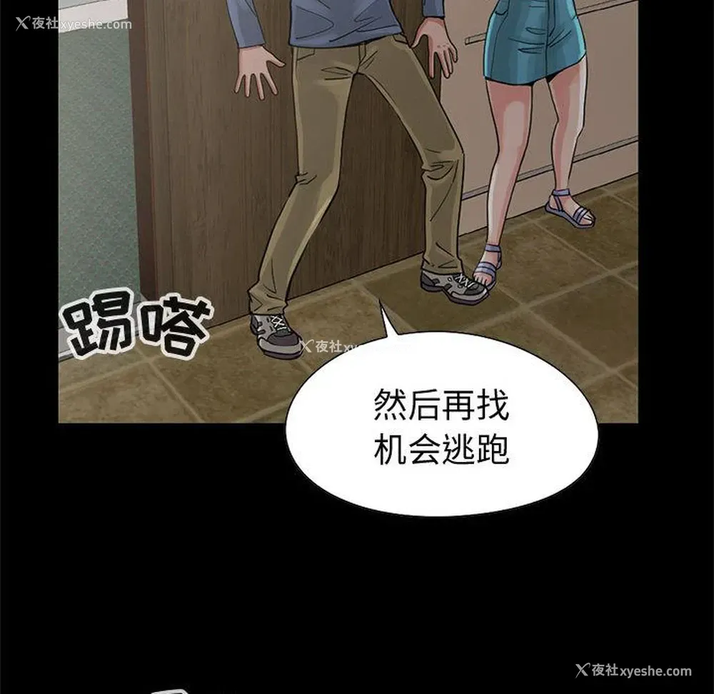 55P - 孤岛拼图