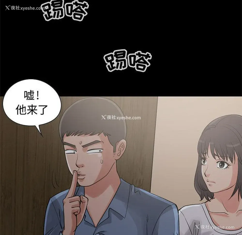 56P - 孤岛拼图