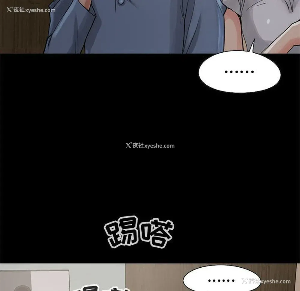 57P - 孤岛拼图