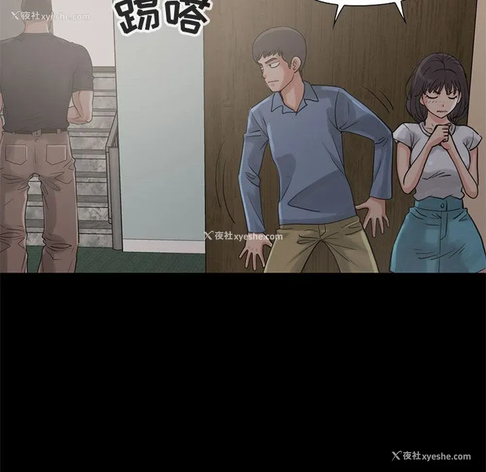 58P - 孤岛拼图