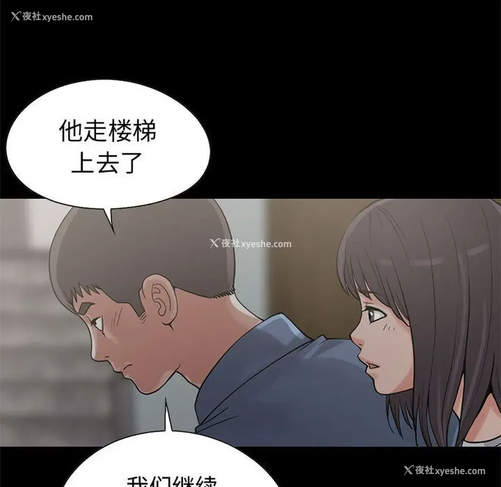 59P - 孤岛拼图