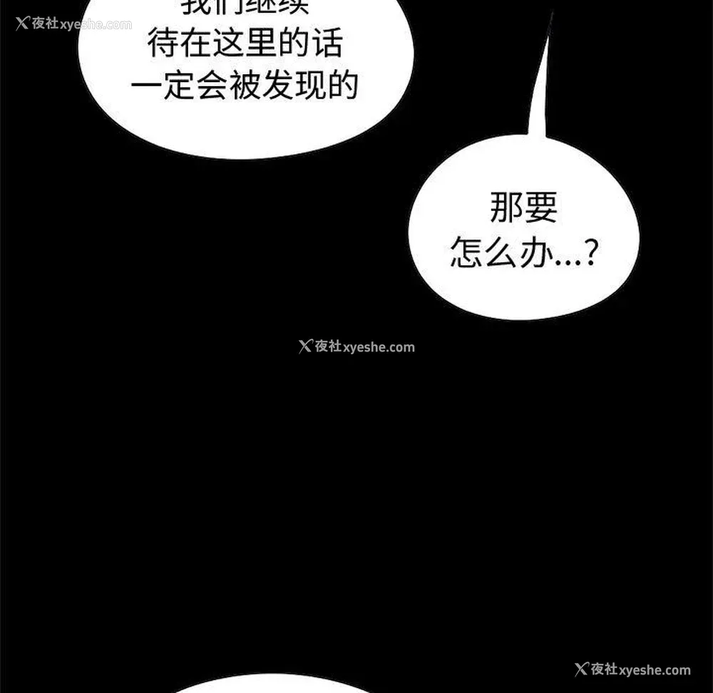 60P - 孤岛拼图