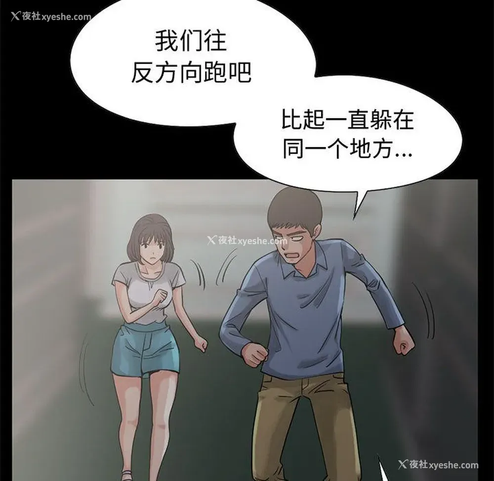 61P - 孤岛拼图