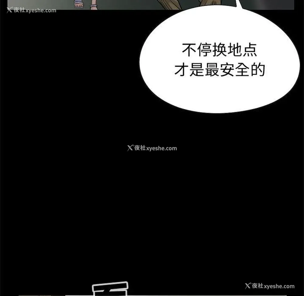62P - 孤岛拼图