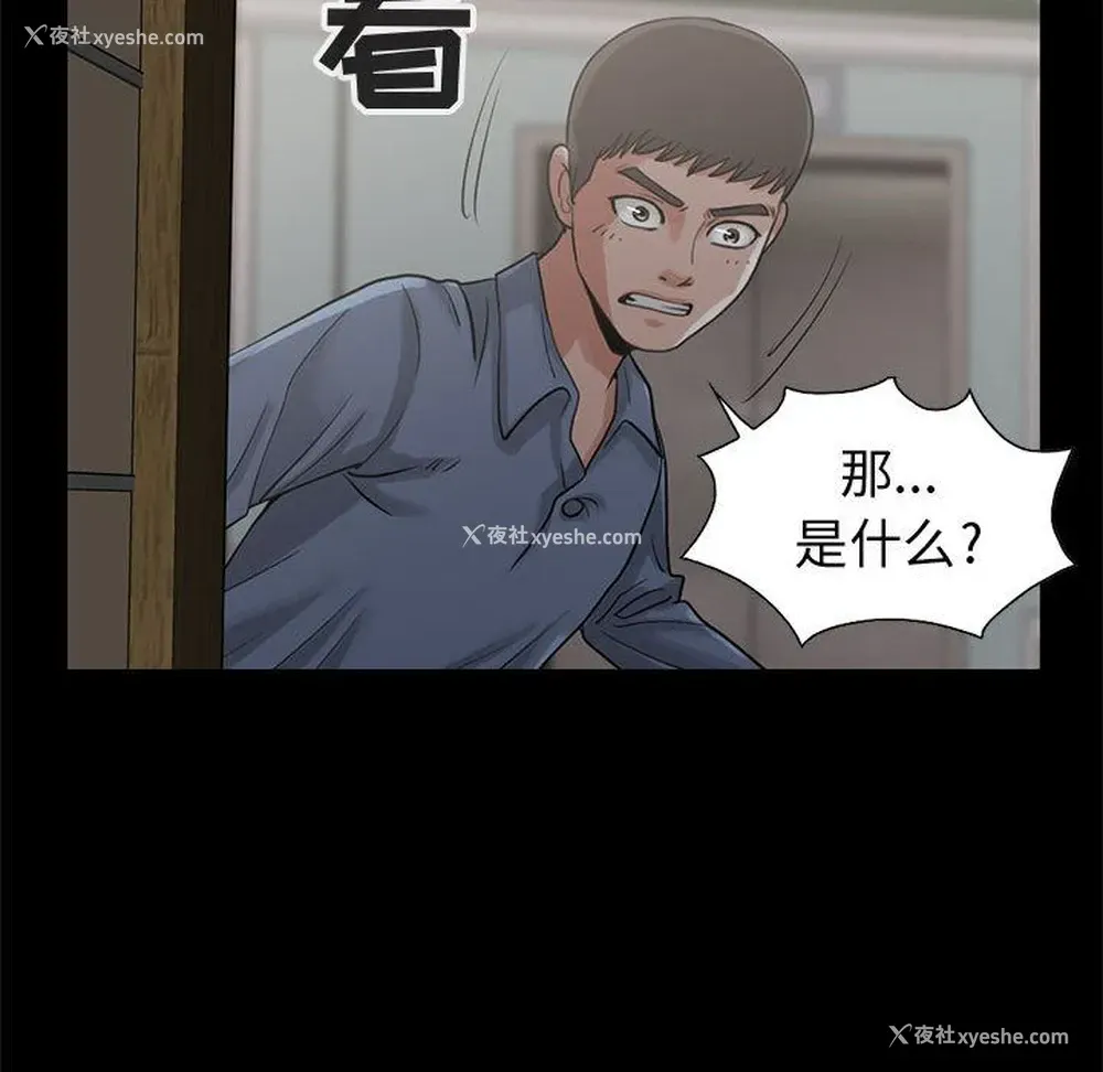 63P - 孤岛拼图