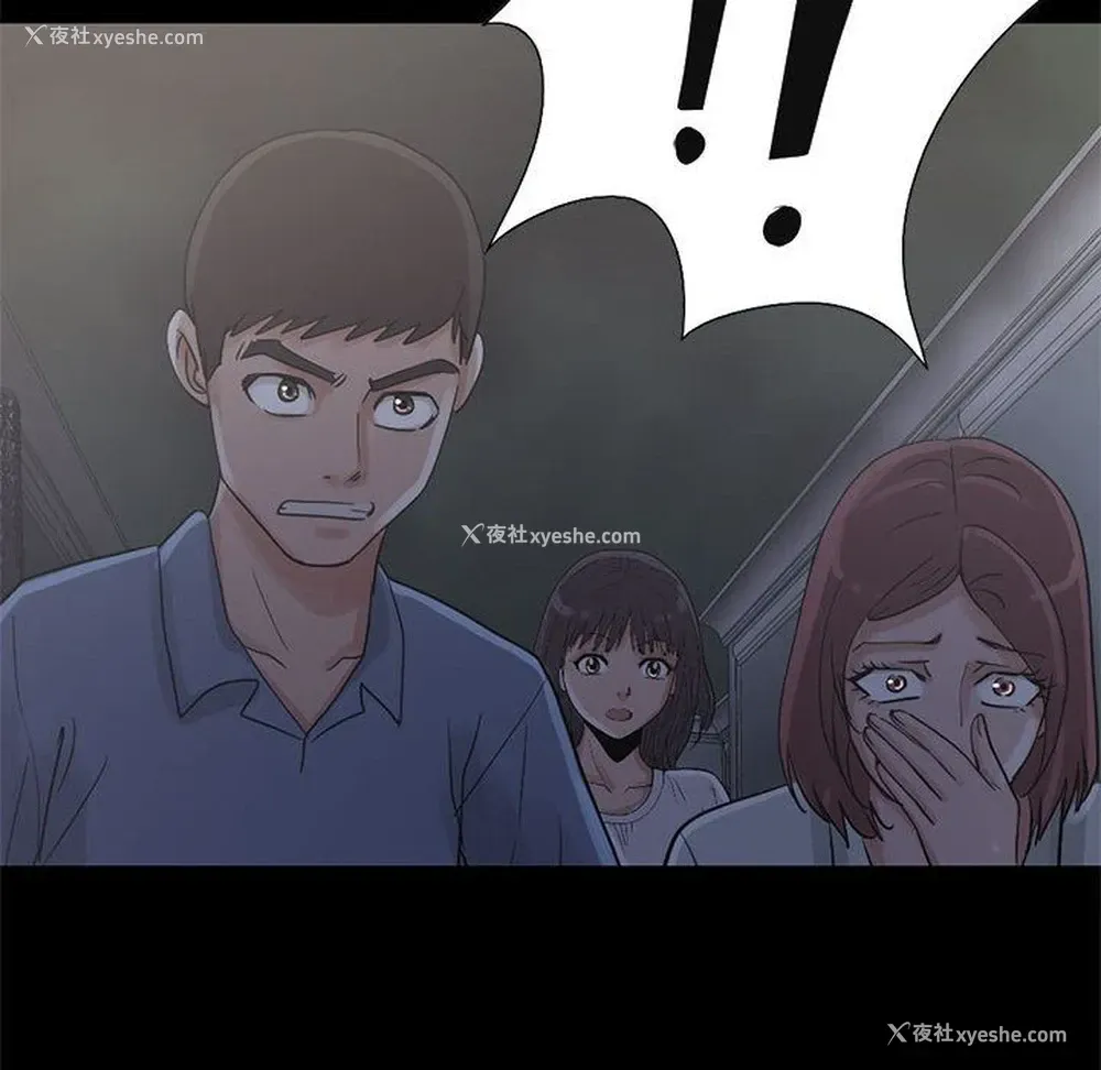 6P - 孤岛拼图