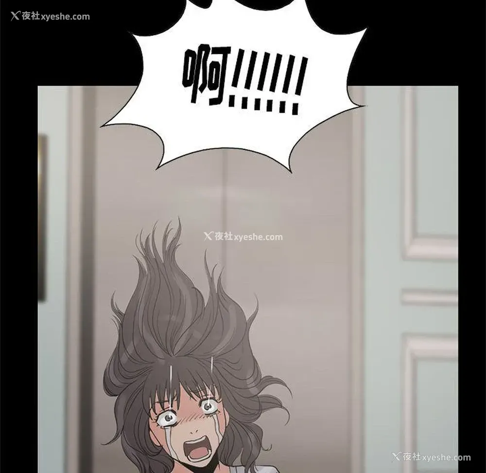68P - 孤岛拼图