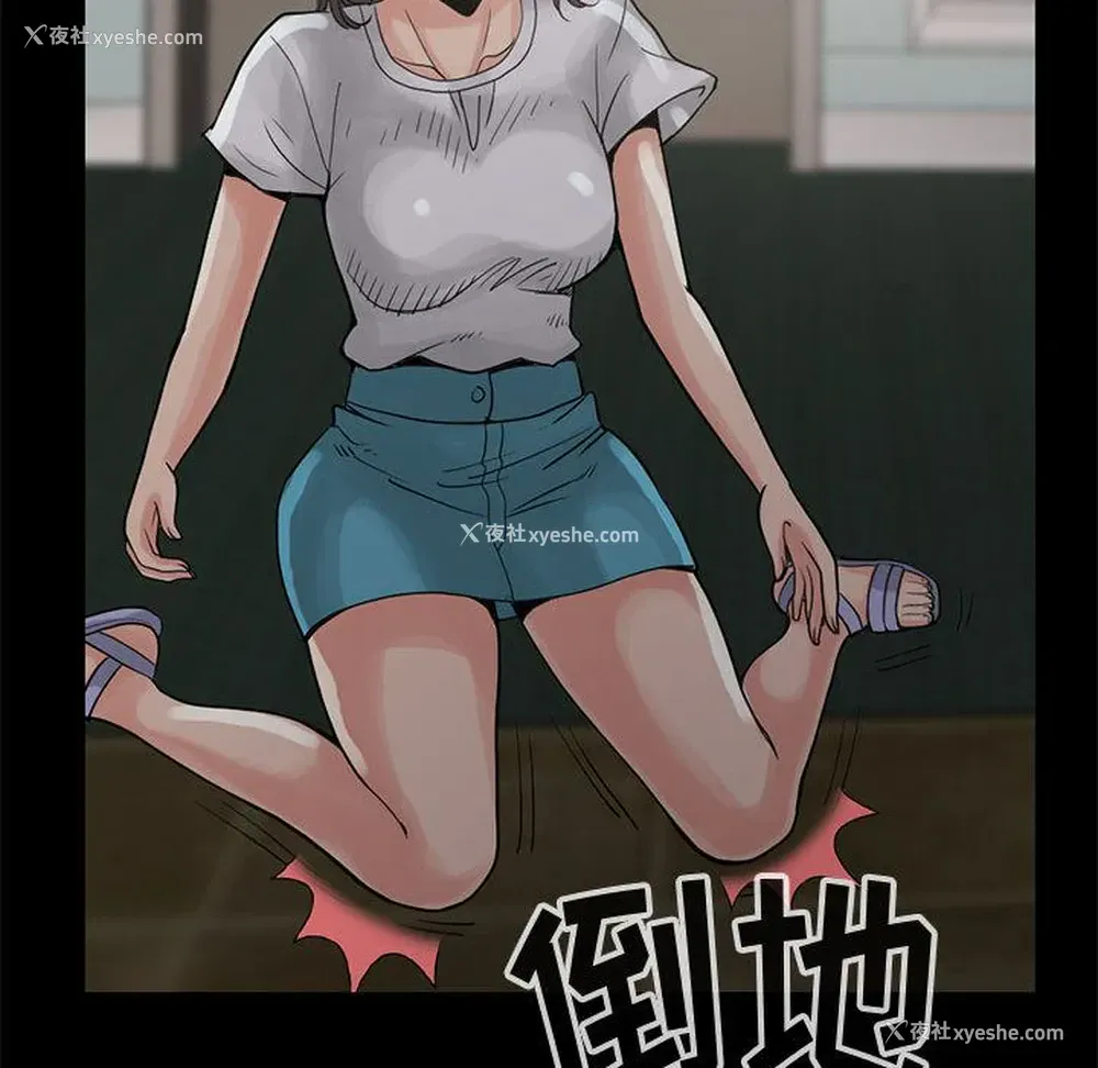 69P - 孤岛拼图