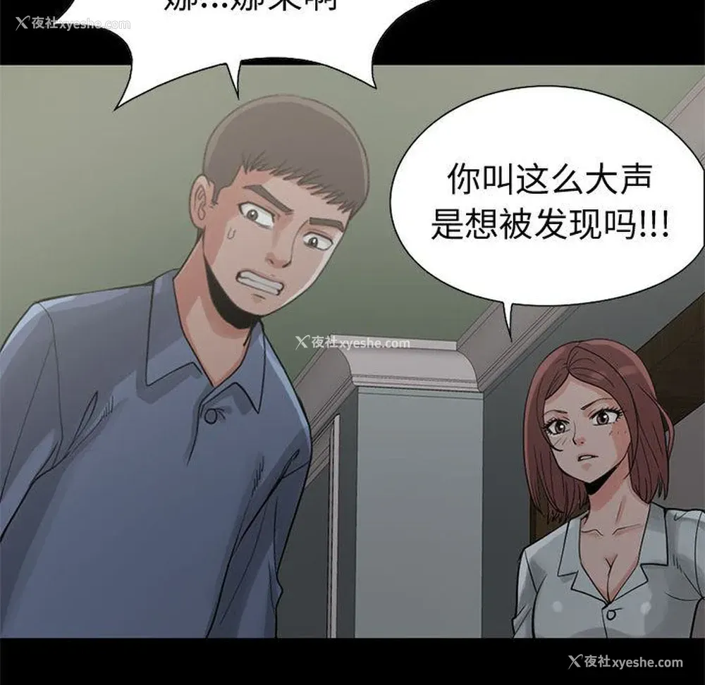71P - 孤岛拼图