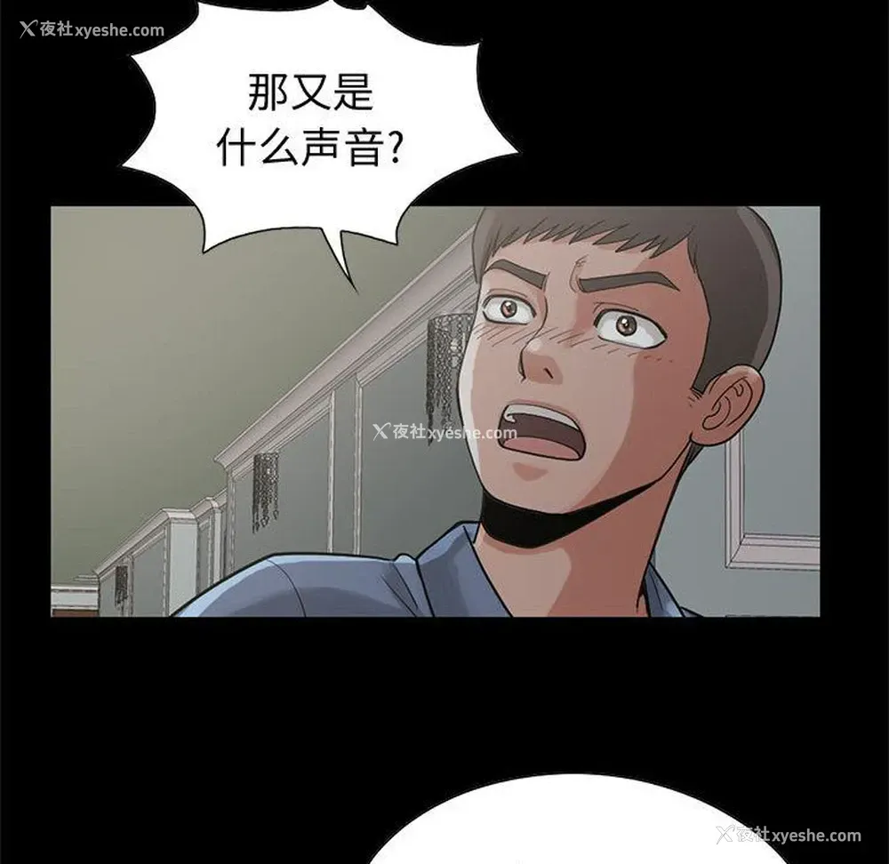 75P - 孤岛拼图