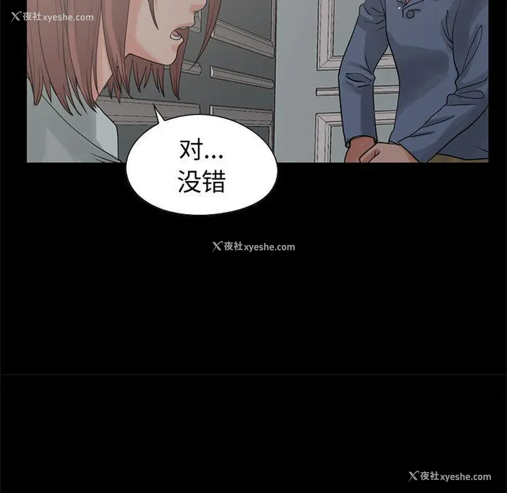 78P - 孤岛拼图