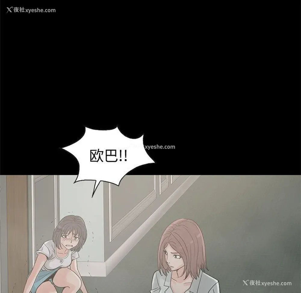 79P - 孤岛拼图